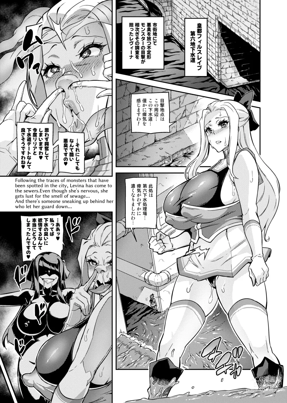 Page 39 of doujinshi Touma Senki Cecilia IF ~Lord of the Flies~