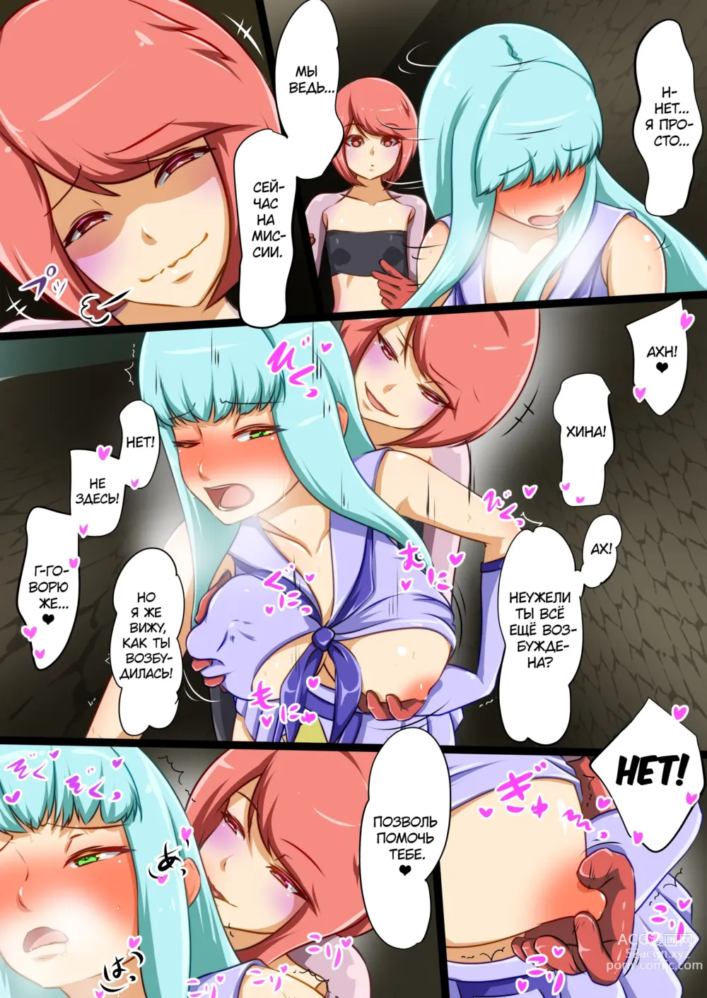 Page 29 of doujinshi Uchi no Ko ga Ecchi na Teki to Tatakatte Haiboku suru Hanashi vs Slime Hen BADEND Route