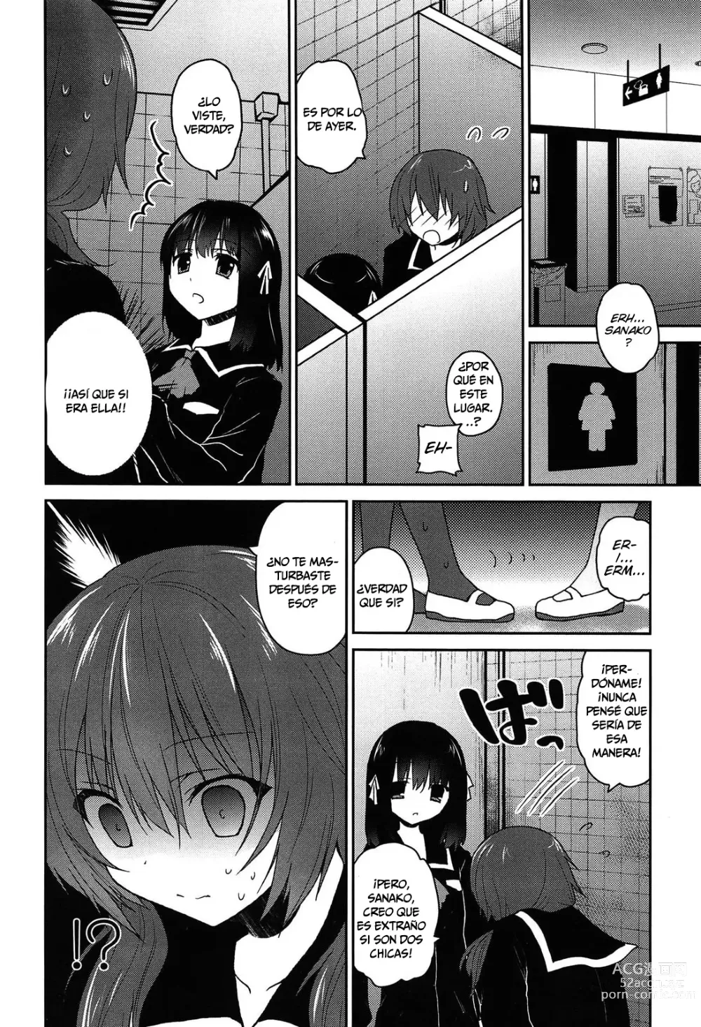 Page 17 of manga Kiss Shite Sawatte Motto Shite Ch. 0, 5-9