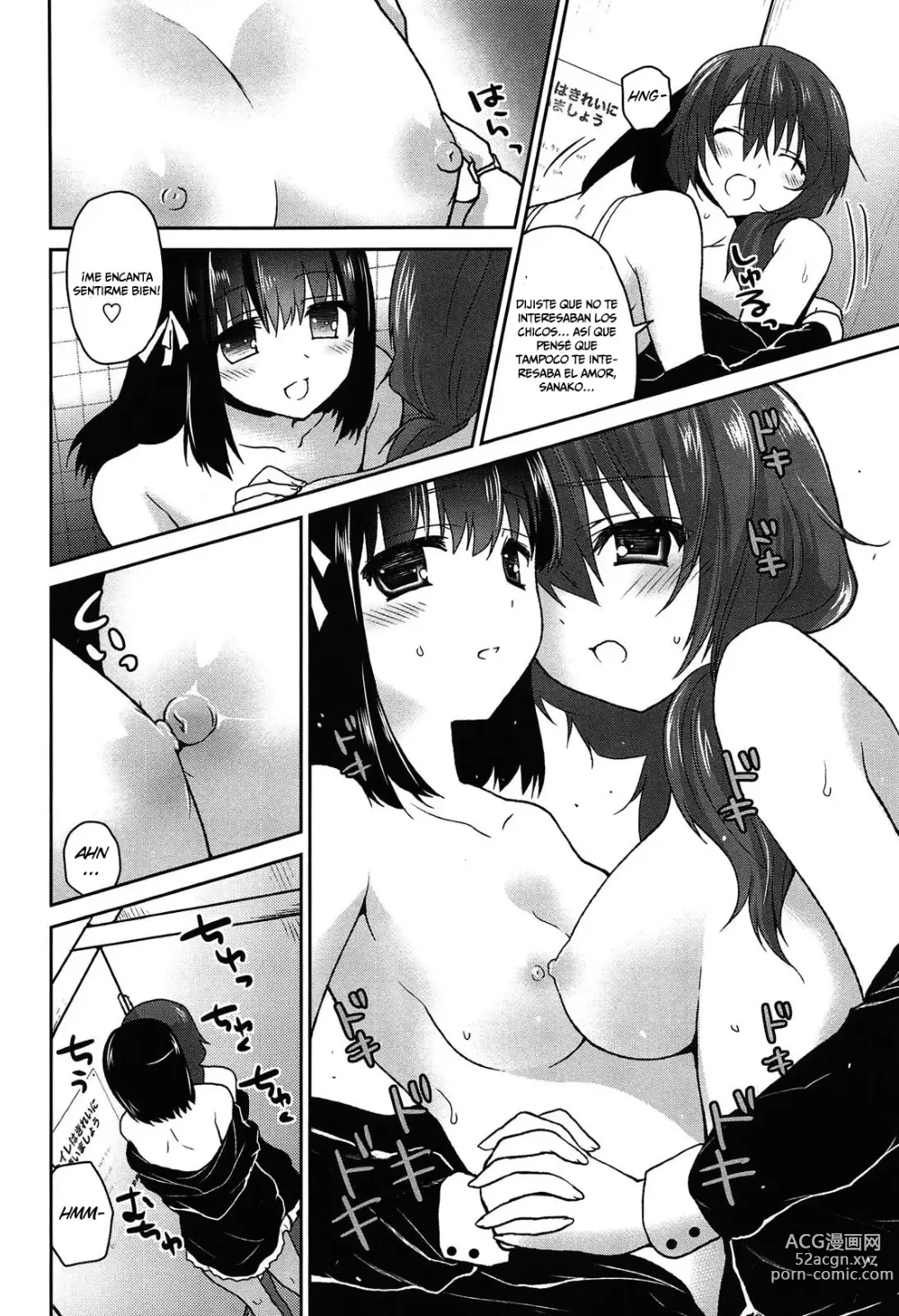 Page 25 of manga Kiss Shite Sawatte Motto Shite Ch. 0, 5-9