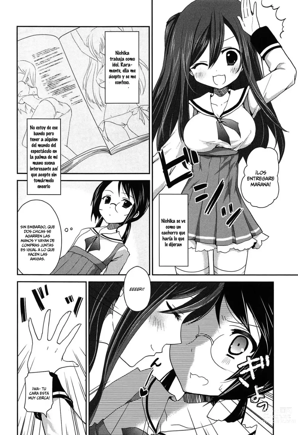 Page 58 of manga Kiss Shite Sawatte Motto Shite Ch. 0, 5-9