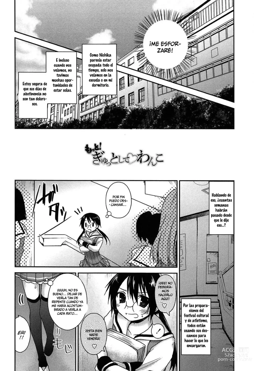 Page 77 of manga Kiss Shite Sawatte Motto Shite Ch. 0, 5-9