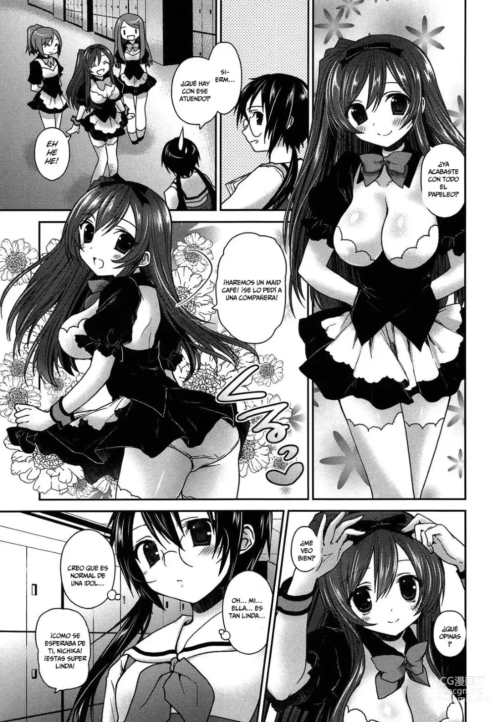 Page 78 of manga Kiss Shite Sawatte Motto Shite Ch. 0, 5-9