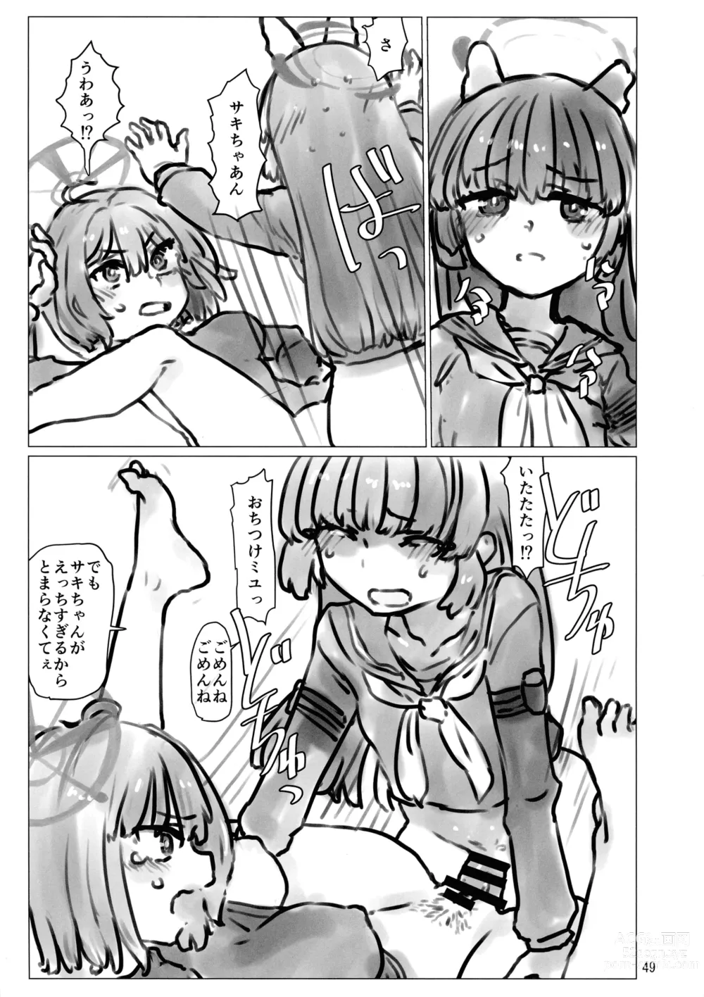 Page 49 of doujinshi BuruAka Futanari Goudou