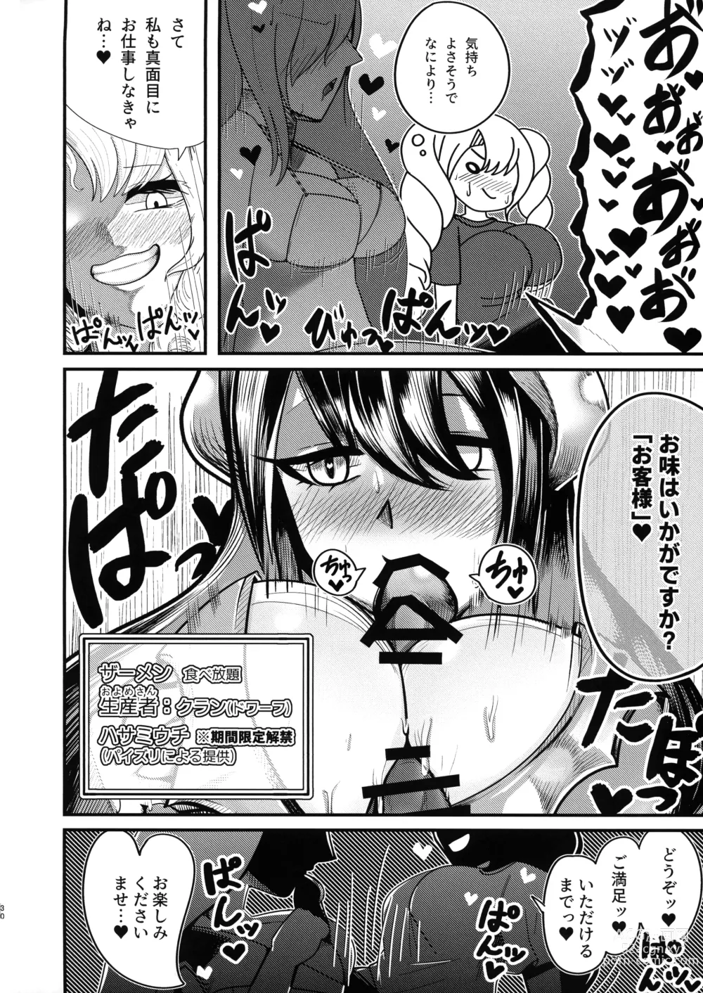 Page 29 of doujinshi Youkoso Futanari Succubus Semen-tan