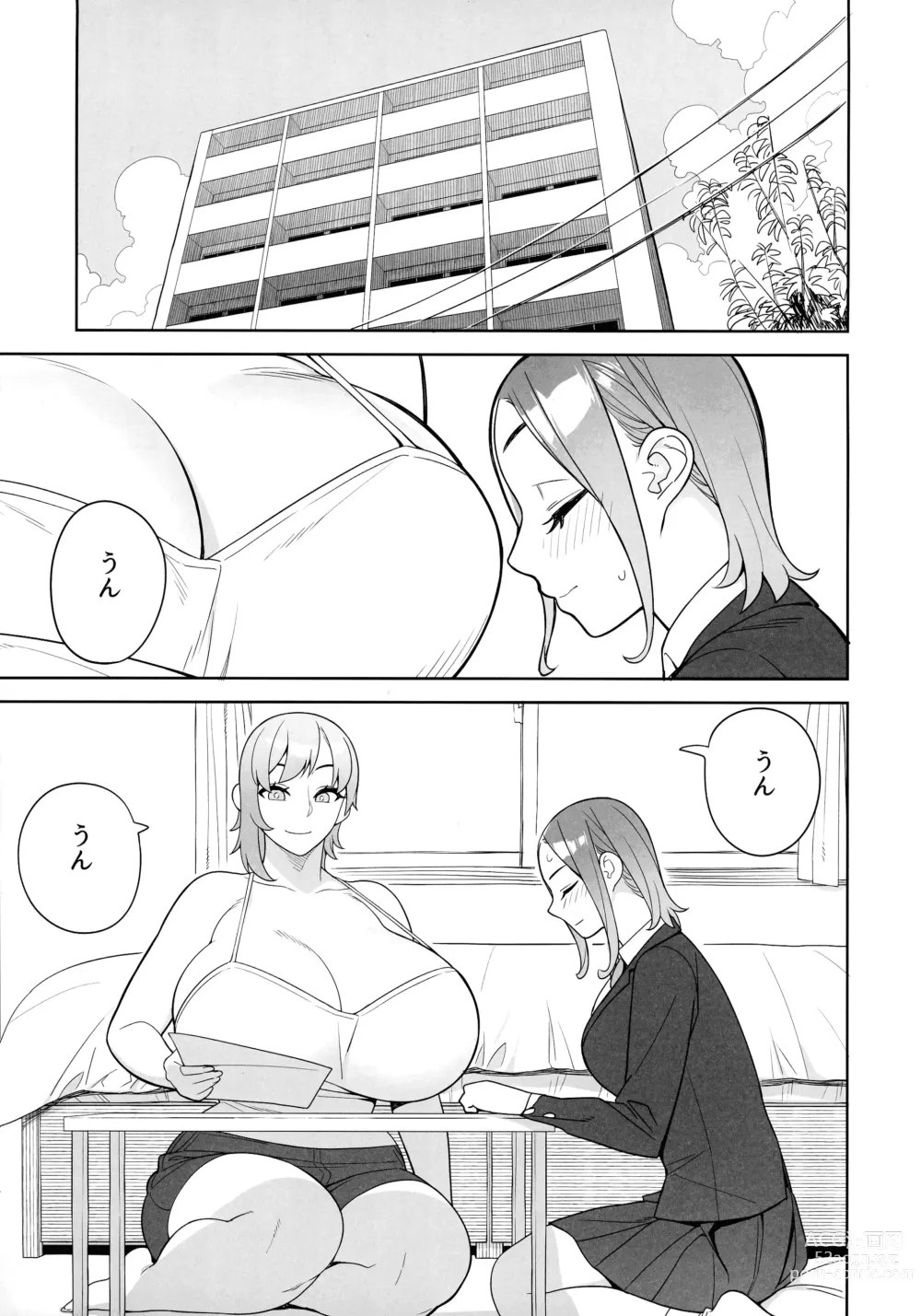 Page 3 of doujinshi Tomodachi to Sono Haha Oya ni Semarareru Hanashi