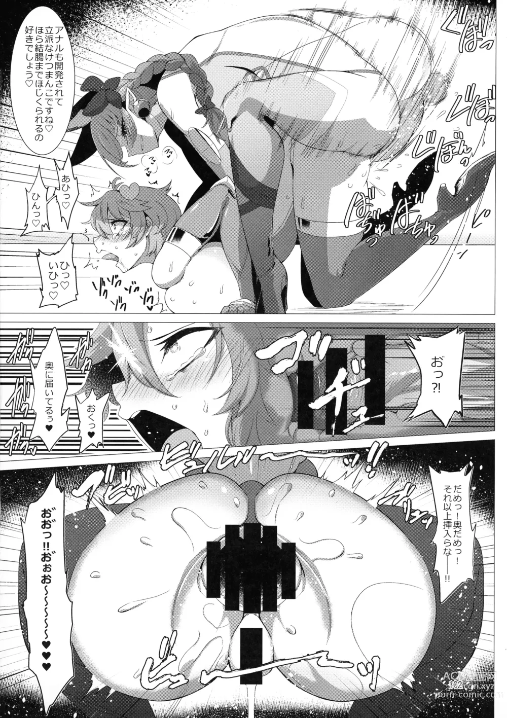 Page 102 of doujinshi Taimanin Satori Soushuuhen