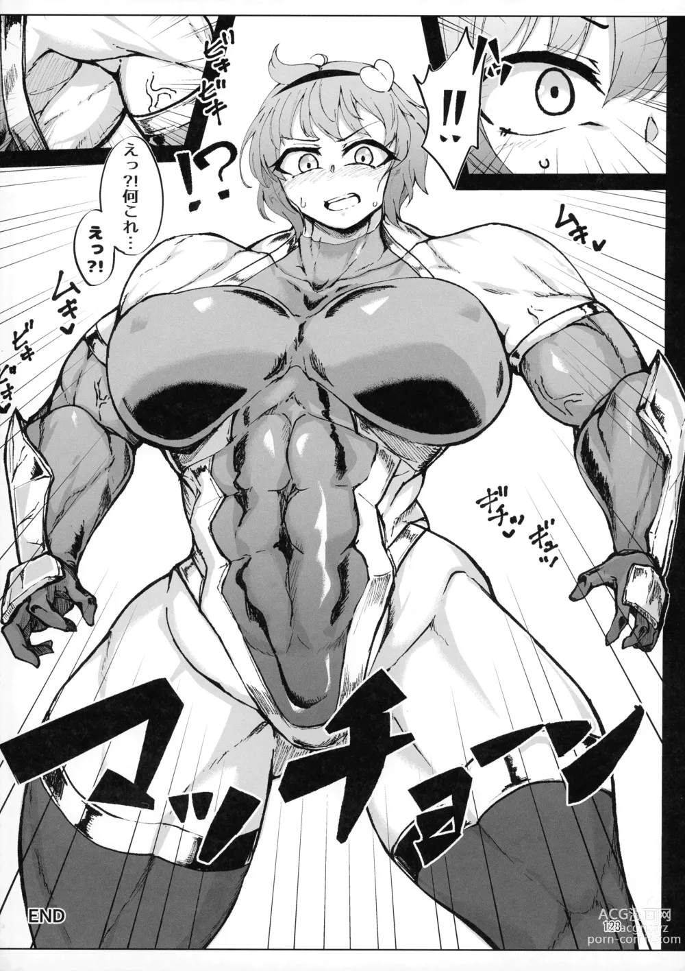 Page 128 of doujinshi Taimanin Satori Soushuuhen