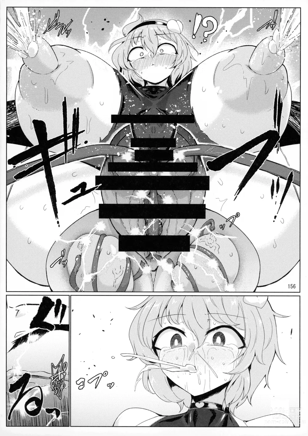 Page 156 of doujinshi Taimanin Satori Soushuuhen