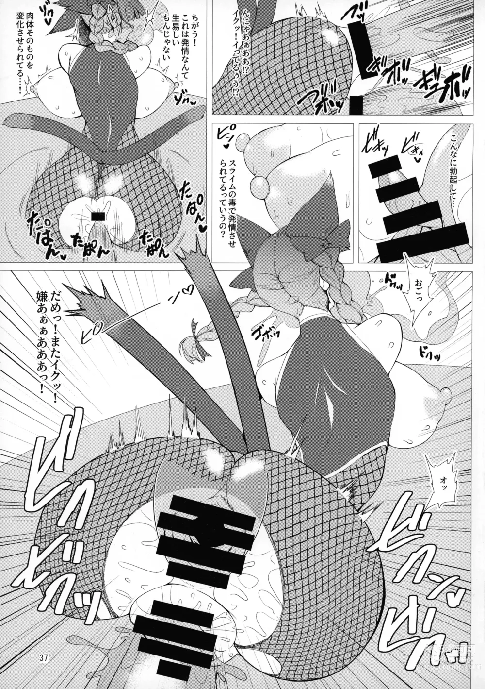 Page 37 of doujinshi Taimanin Satori Soushuuhen