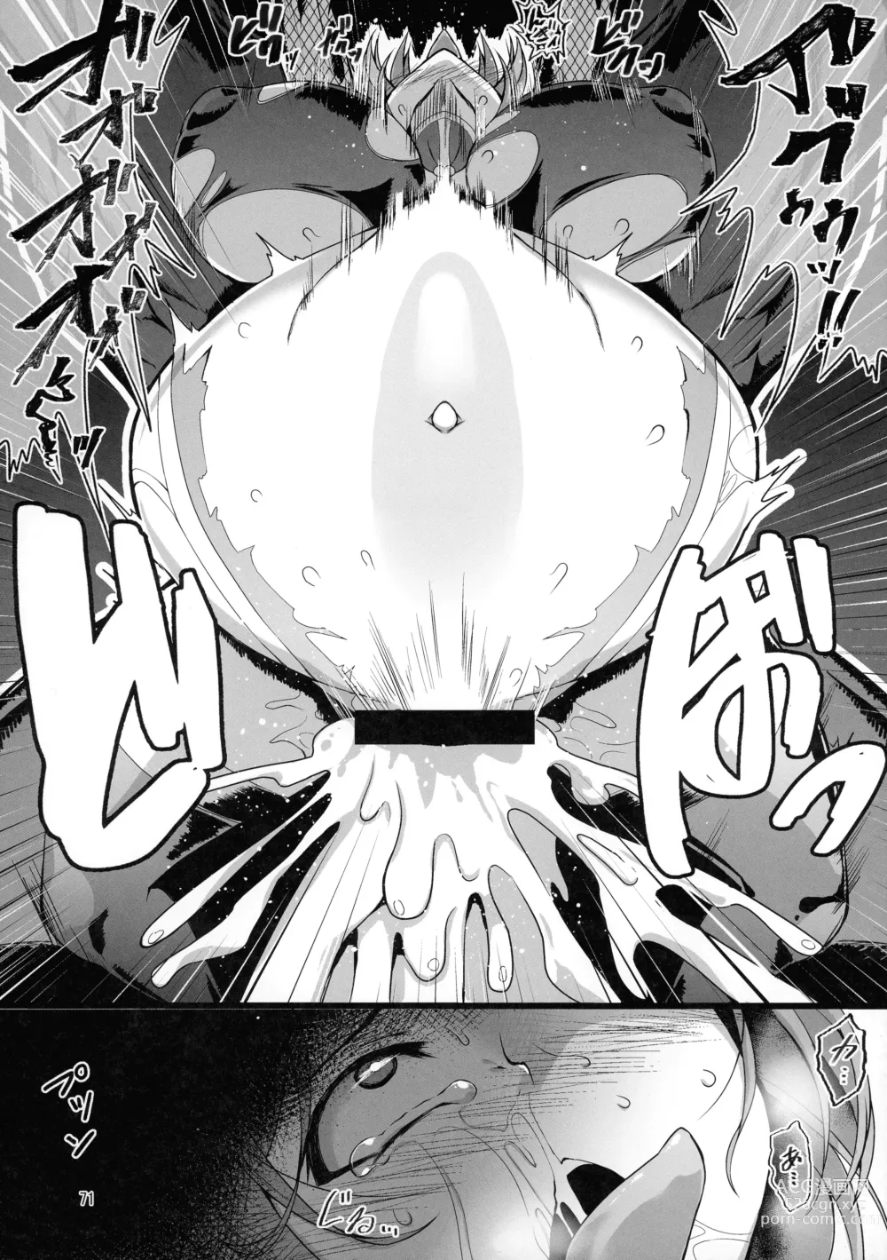 Page 71 of doujinshi Taimanin Satori Soushuuhen