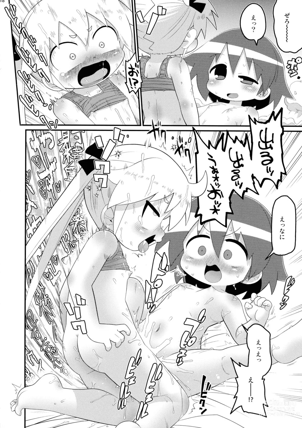 Page 18 of doujinshi Hekoheko Sonya to Chichideka Agiri