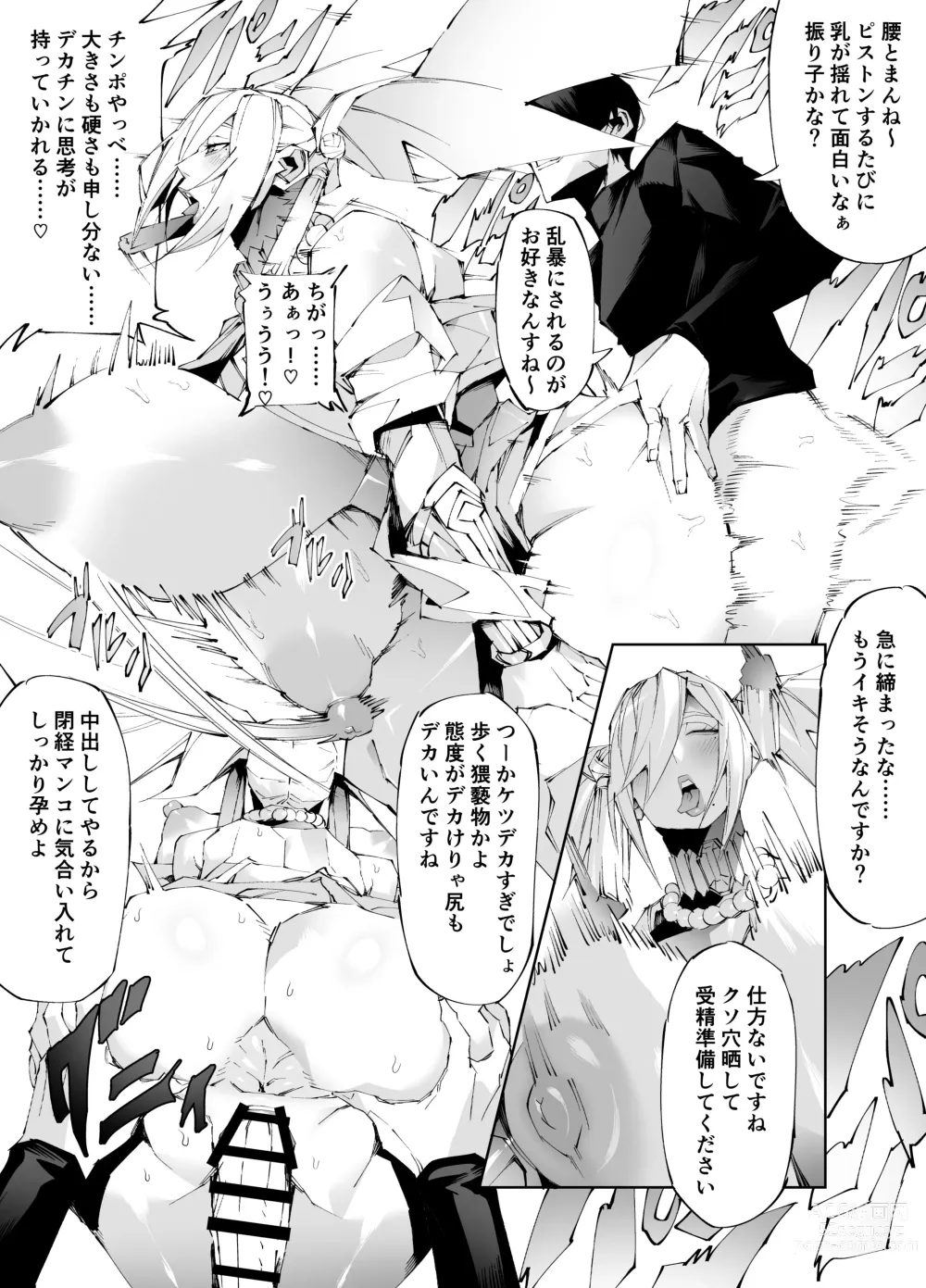 Page 9 of doujinshi Kyokon tensei seiki shijou shugina i sekai ni tensei shitanode bakunyuu bijo to hame makuri