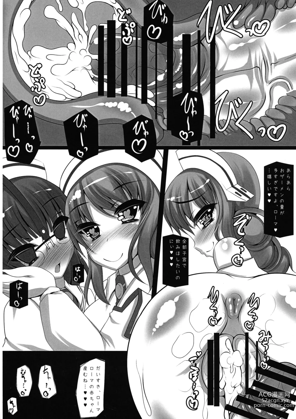 Page 28 of doujinshi Chichuukai-shiki Fuwafuwa Sakusei Full Course