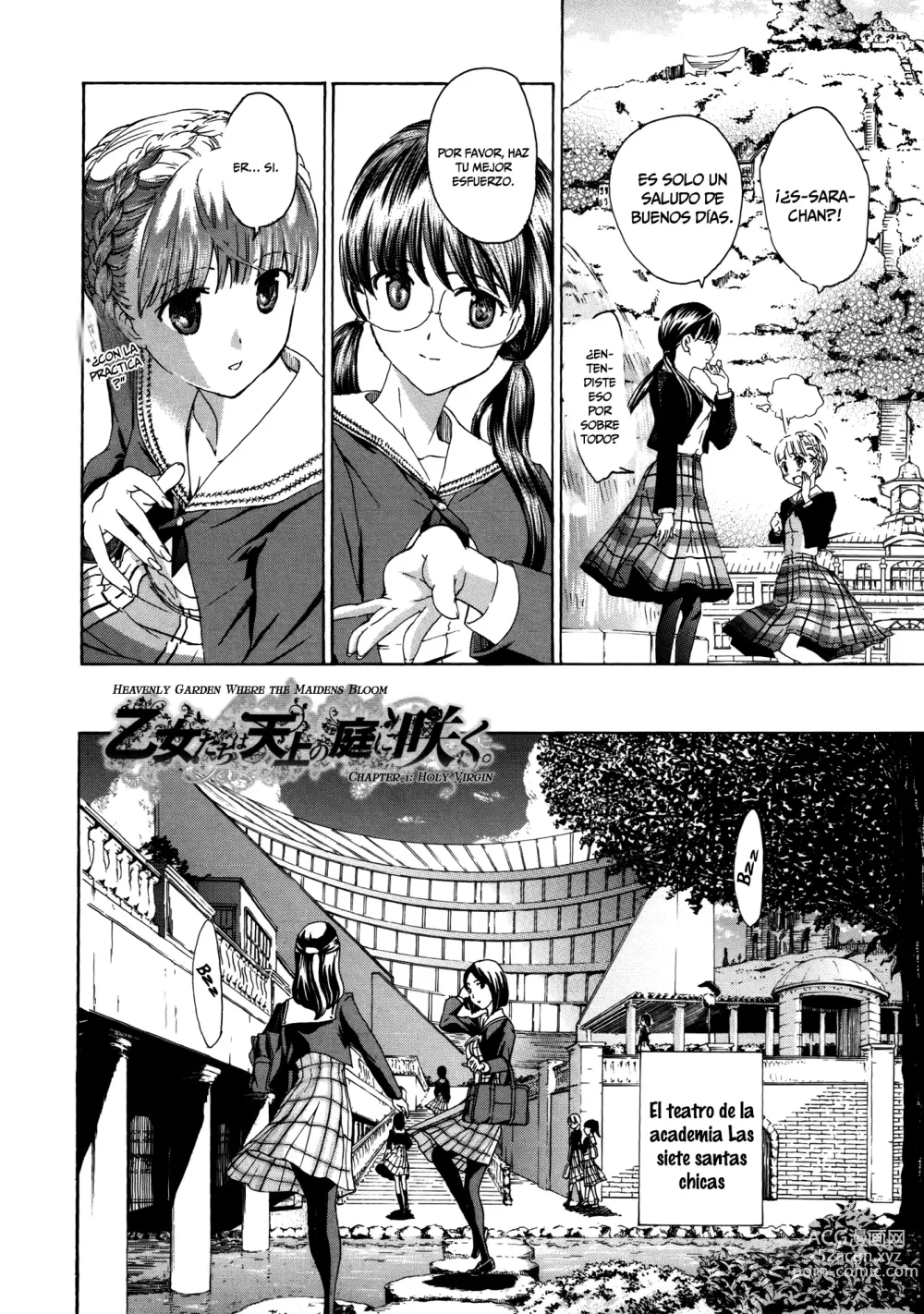 Page 10 of manga Otome Saku. - Maidens bloom in the garden in the sky