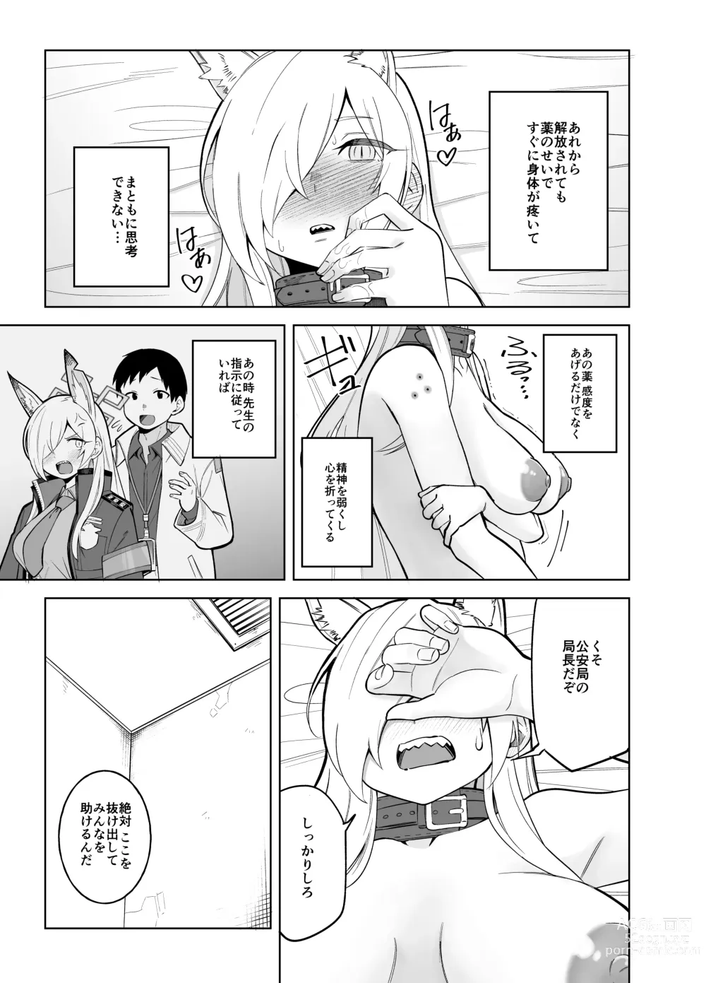 Page 22 of doujinshi Kanna no Rakujitsu