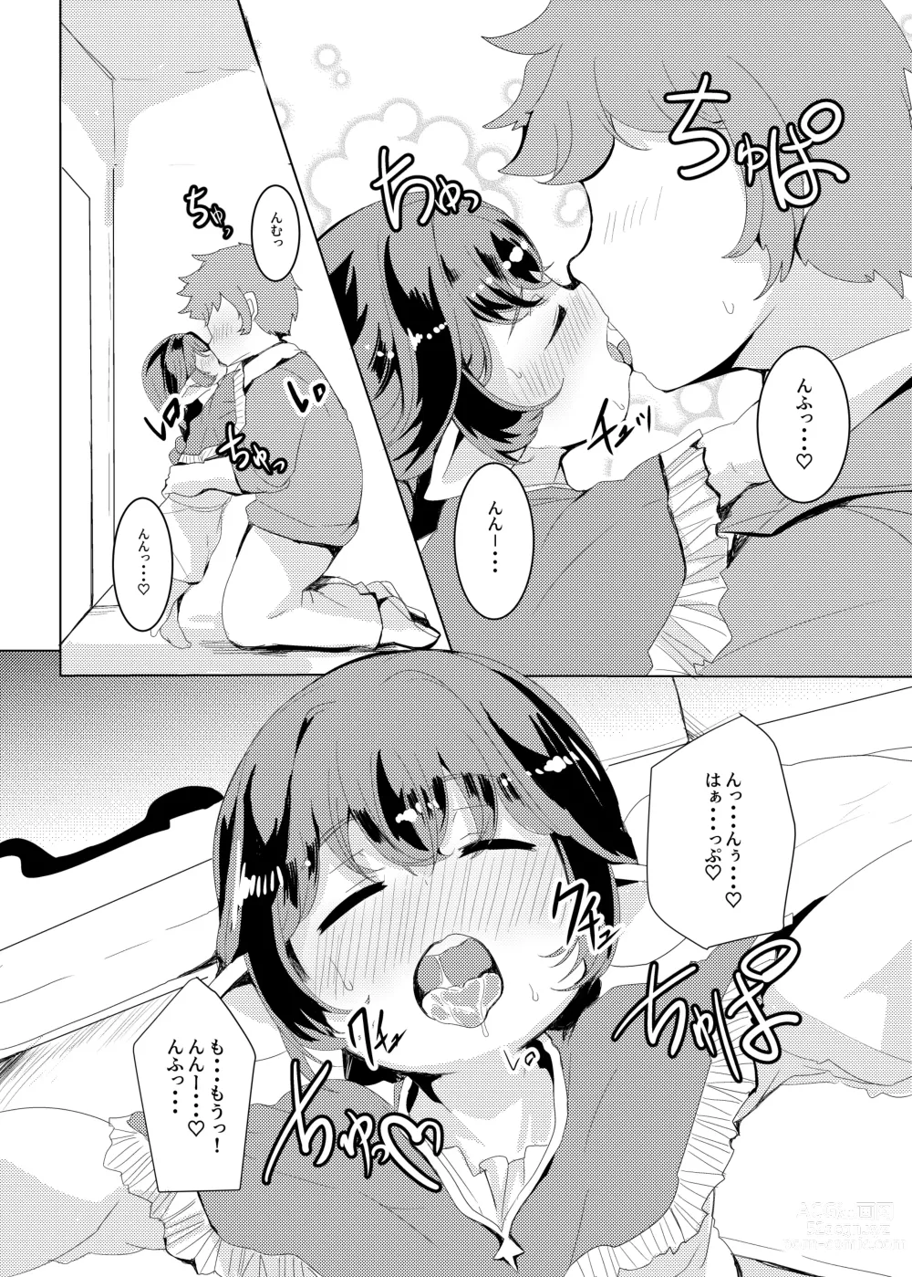 Page 23 of doujinshi 4.5-toshin no Hanayome