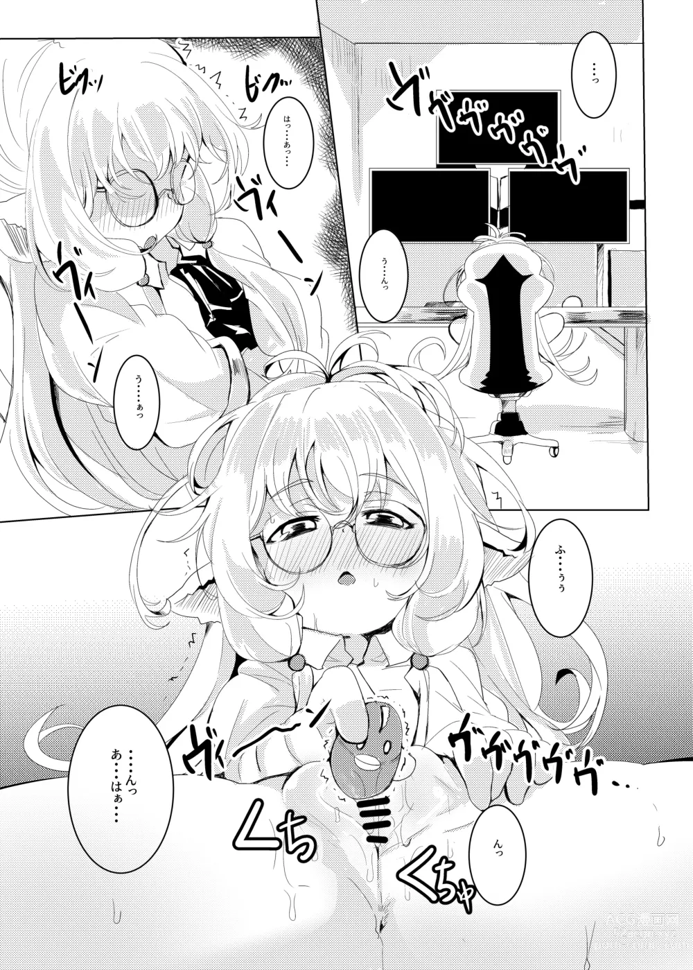 Page 29 of doujinshi 4.5-toshin no Hanayome