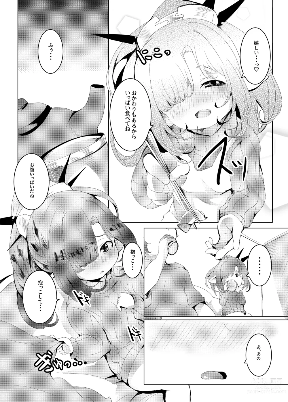 Page 6 of doujinshi 4.5-toshin no Hanayome