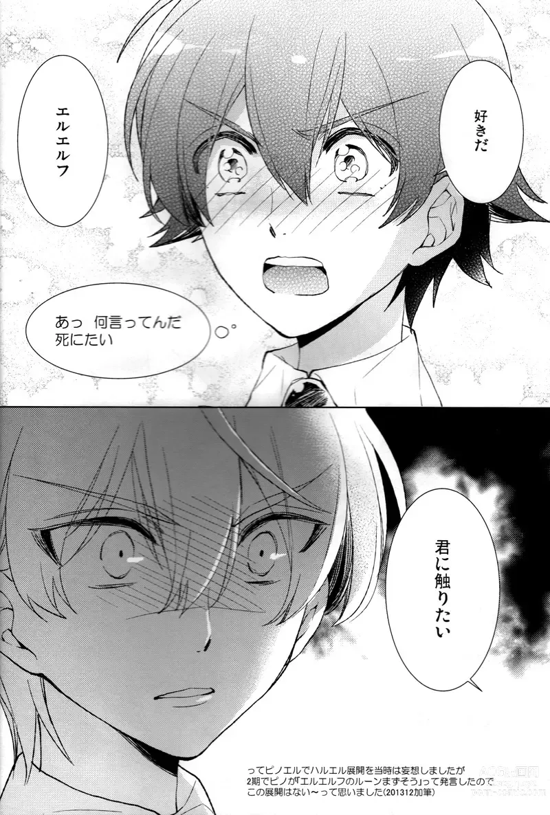 Page 13 of doujinshi Helter Skelter Violencer