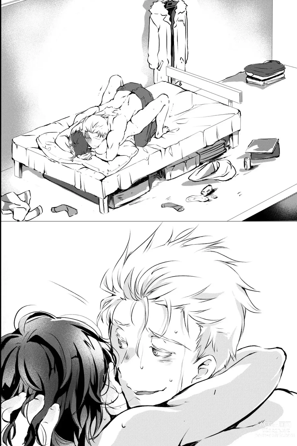 Page 80 of doujinshi 俺しか知らない親友のカオ。媚薬を親友に盛られたら