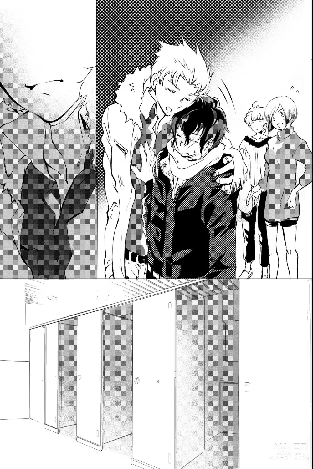 Page 93 of doujinshi 俺しか知らない親友のカオ。媚薬を親友に盛られたら