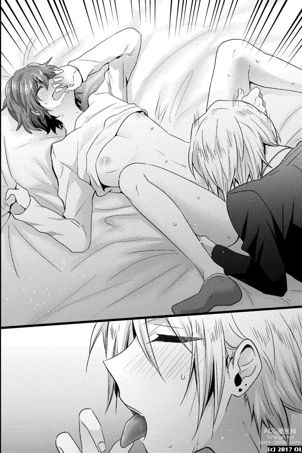 Page 74 of doujinshi Nonke dakedo Moteo Futari ni Semerarete Hatsu Ana o Sasagemashita