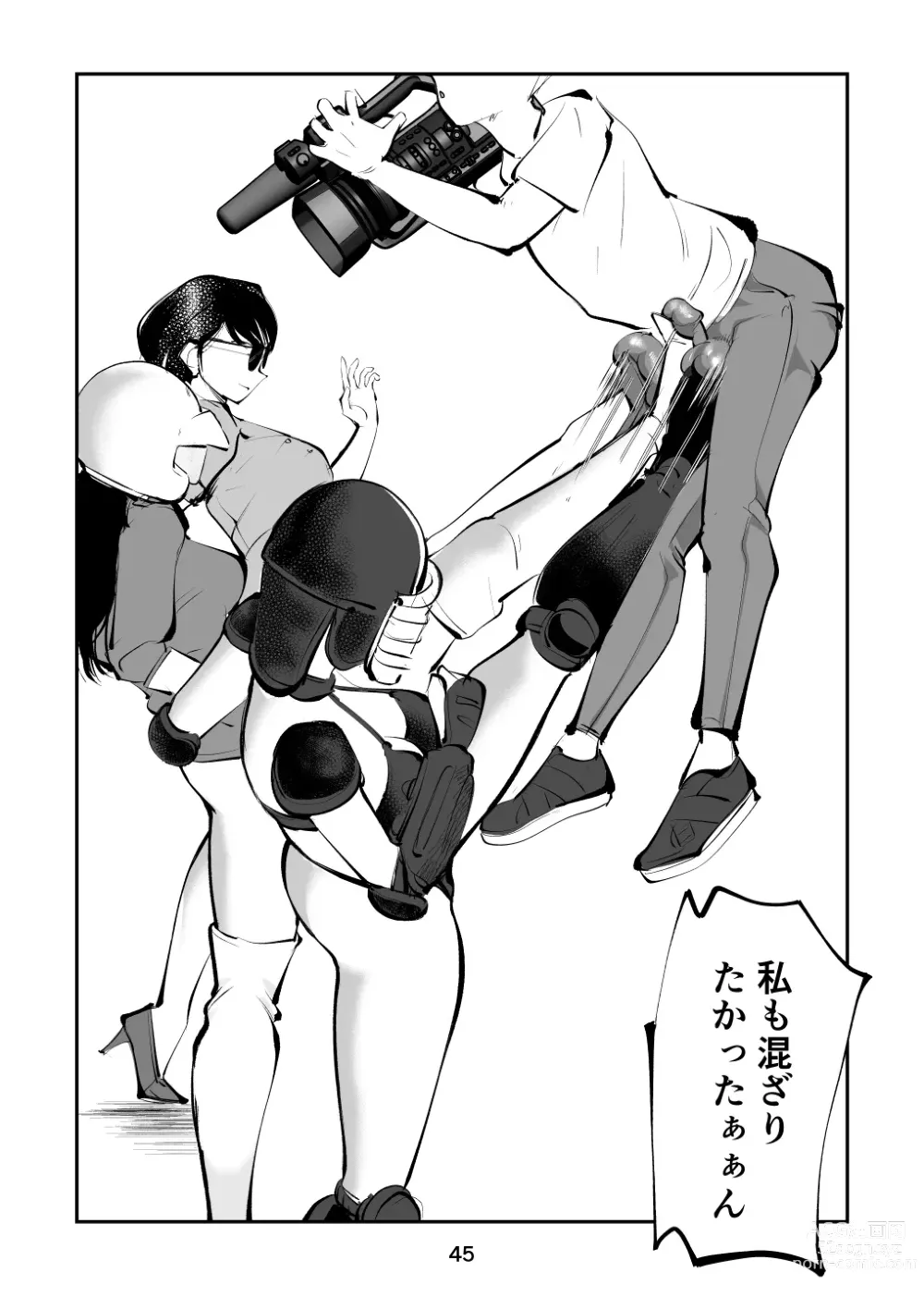 Page 45 of doujinshi Oshioki Ladies Cop 4