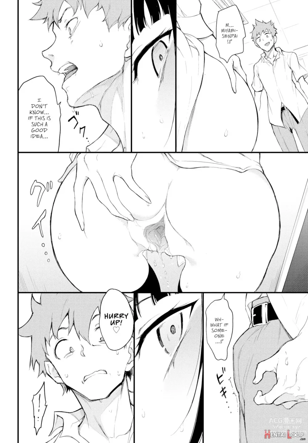 Page 118 of doujinshi Love you