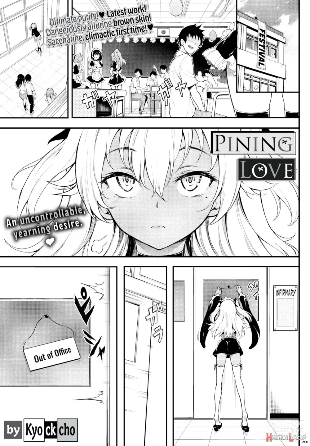 Page 127 of doujinshi Love you