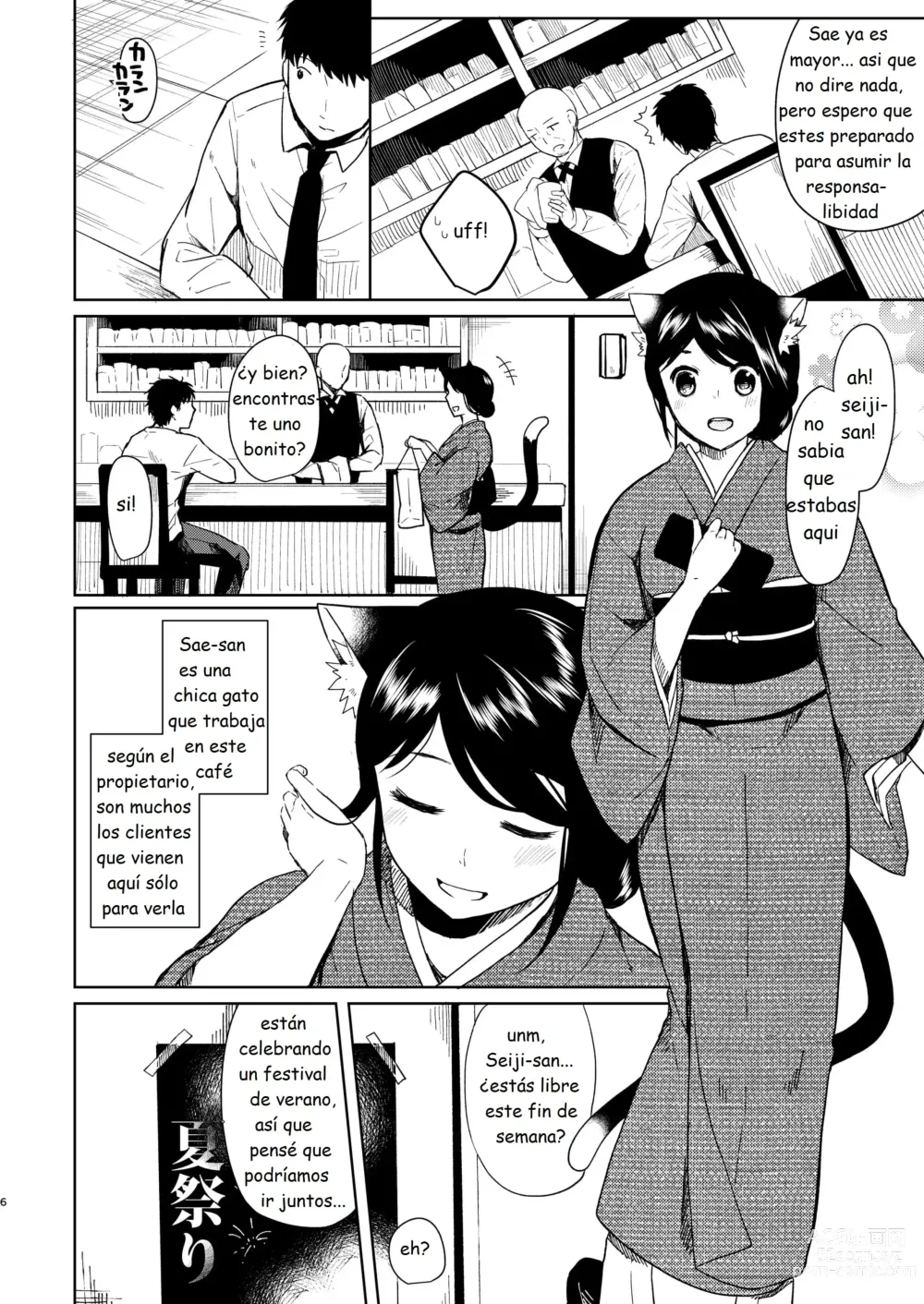 Page 4 of doujinshi Solo Pienso En Ti Festival De Verano