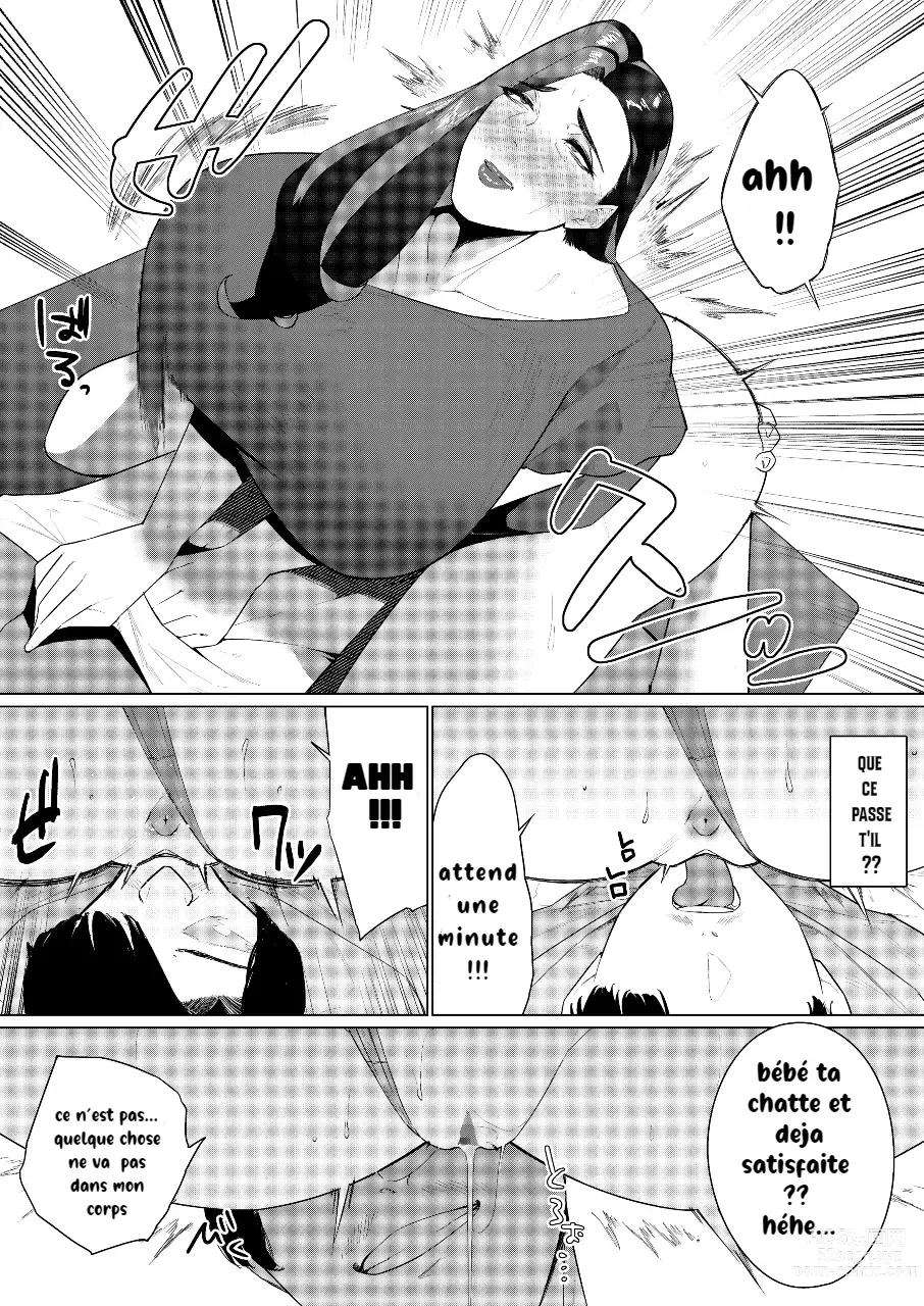 Page 23 of doujinshi And Then, I Could Not Resist...