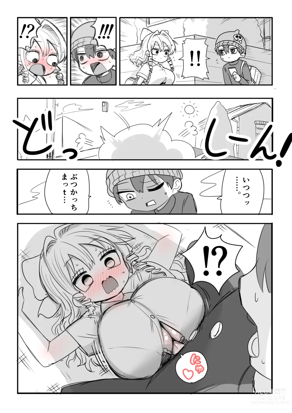 Page 2 of doujinshi Kanarazu 4-page Zuri Finish!!