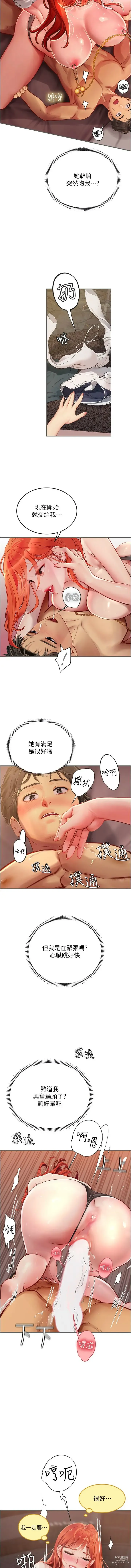 Page 807 of manga 海女实习生/Intern Haenyeo 1-79