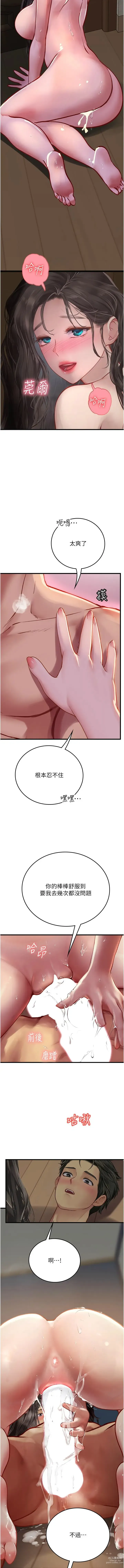 Page 896 of manga 海女实习生/Intern Haenyeo 1-79