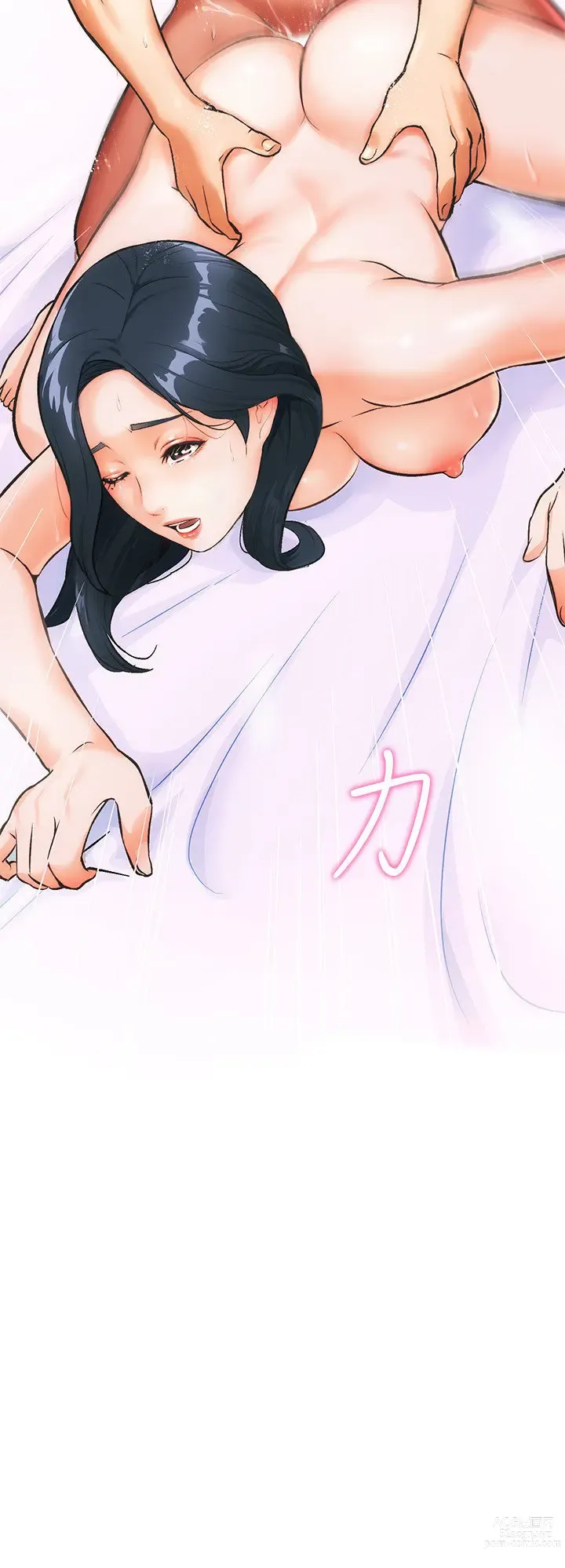 Page 39 of manga 弟妹诊撩室