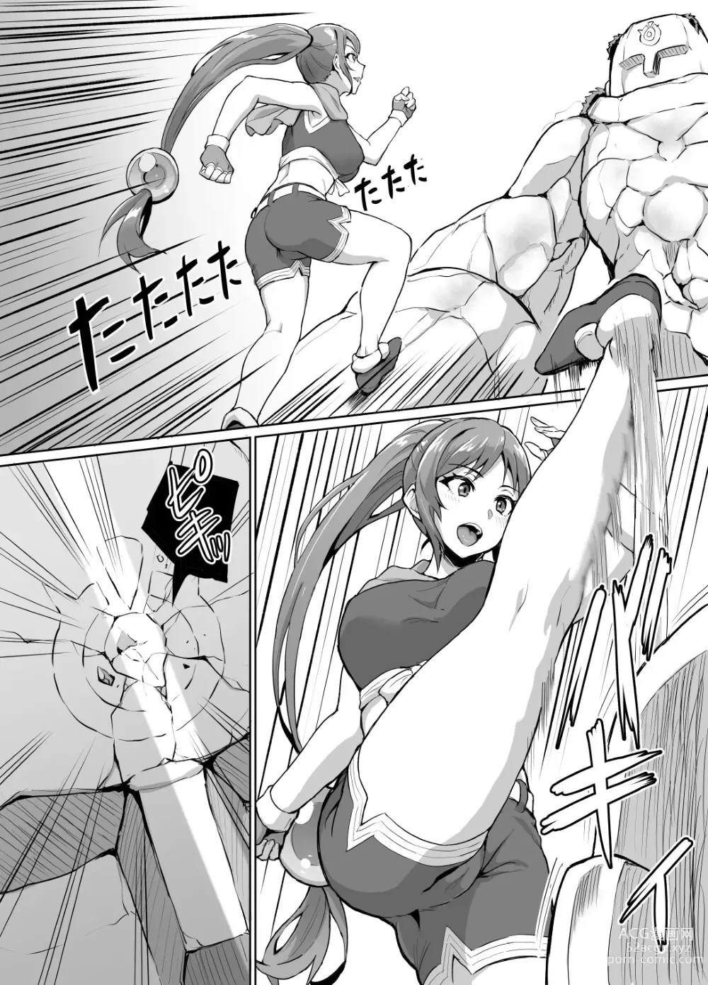 Page 8 of doujinshi Sukebe Elf to Boukensha Guild 4 ~Daishitsugen no Mamoribito Hen~