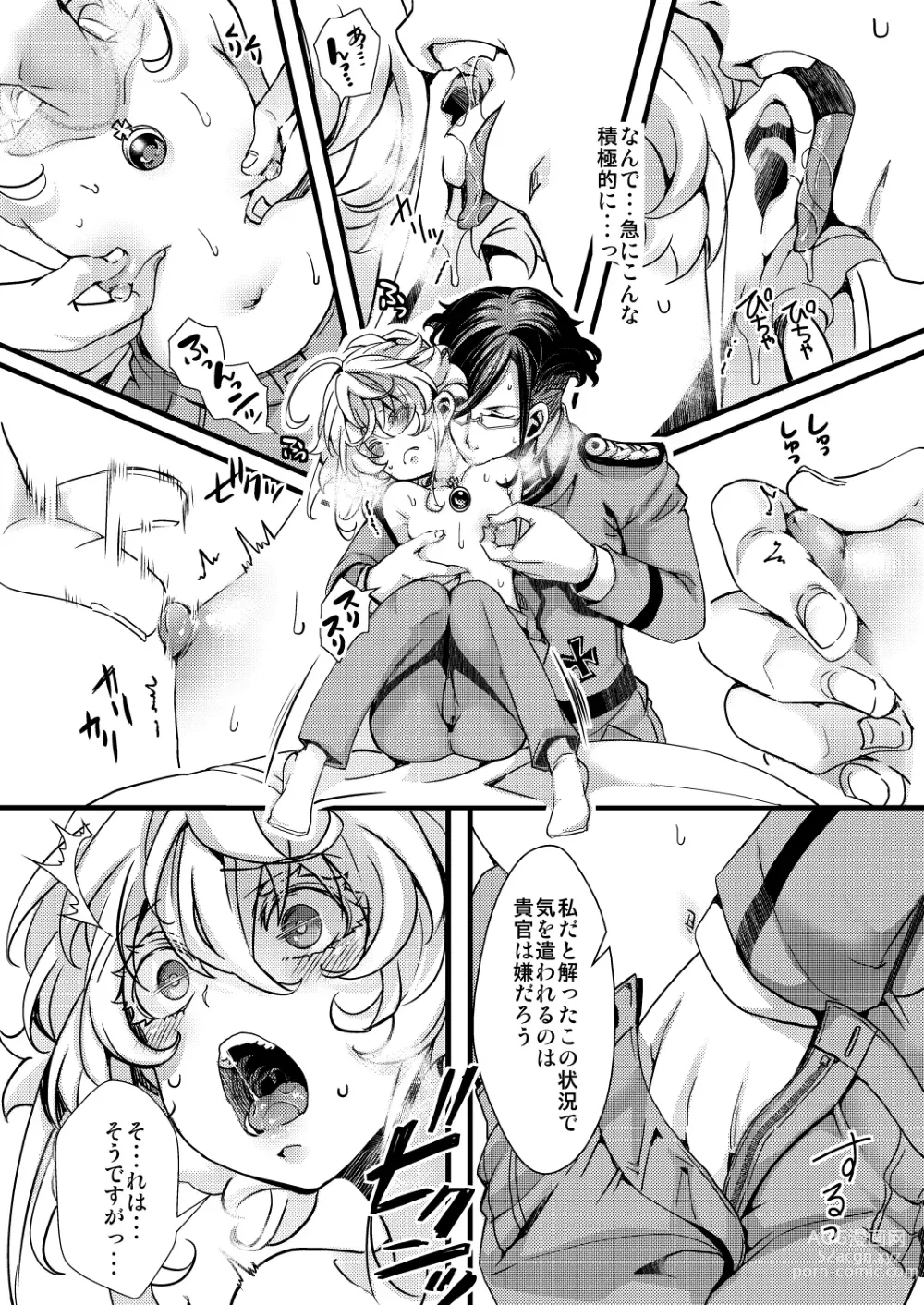 Page 20 of doujinshi Tanya-chan no Kunren no Hanashi