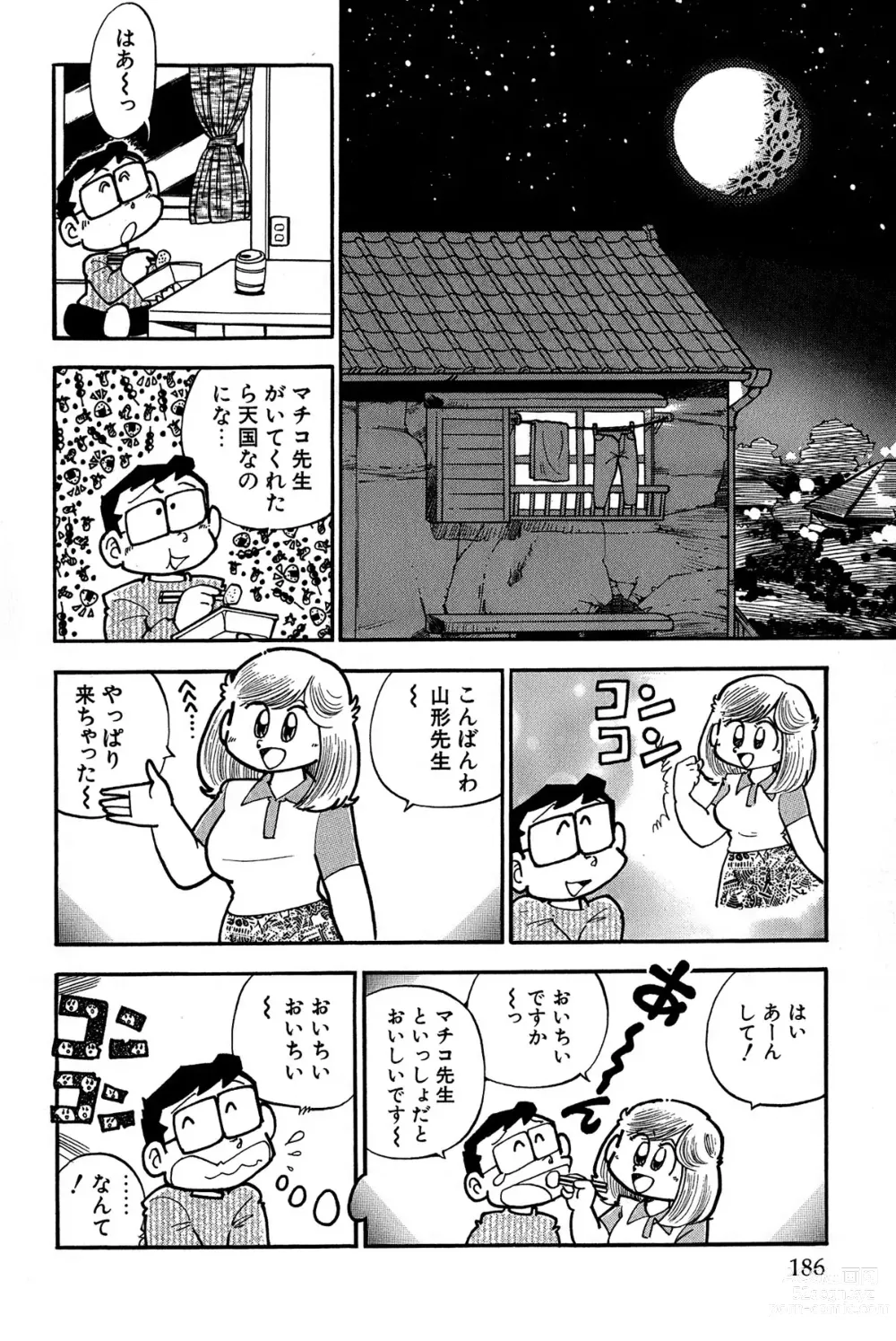 Page 189 of manga Maichiingu Machiko Sensei book pink