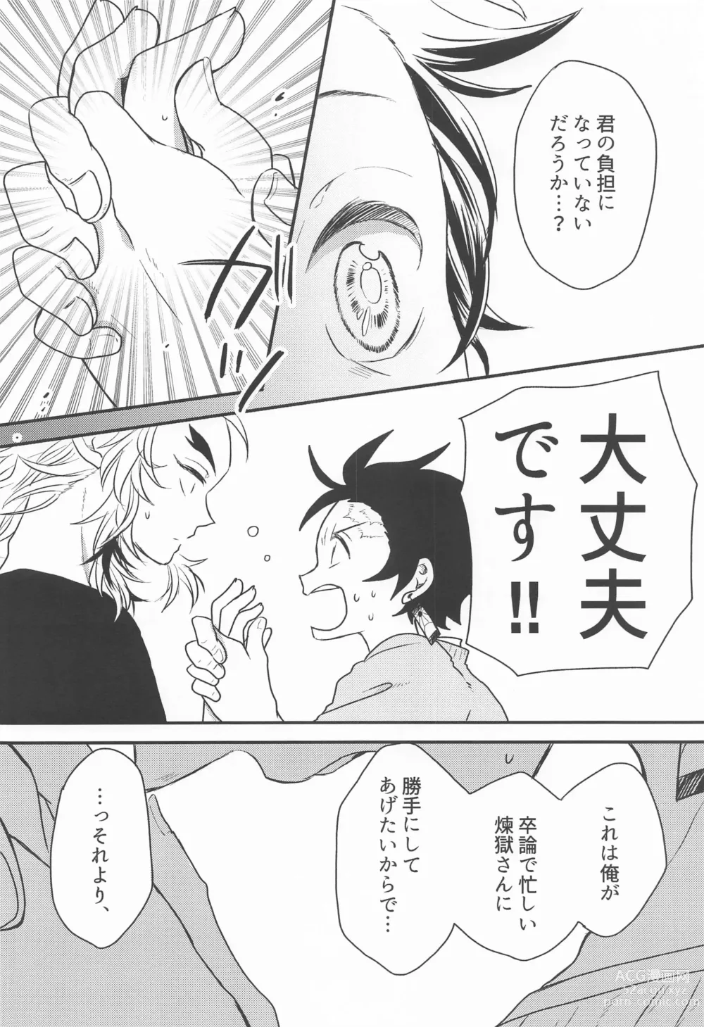 Page 23 of doujinshi Madogiwa no Rinjin To Fuyu no Hi