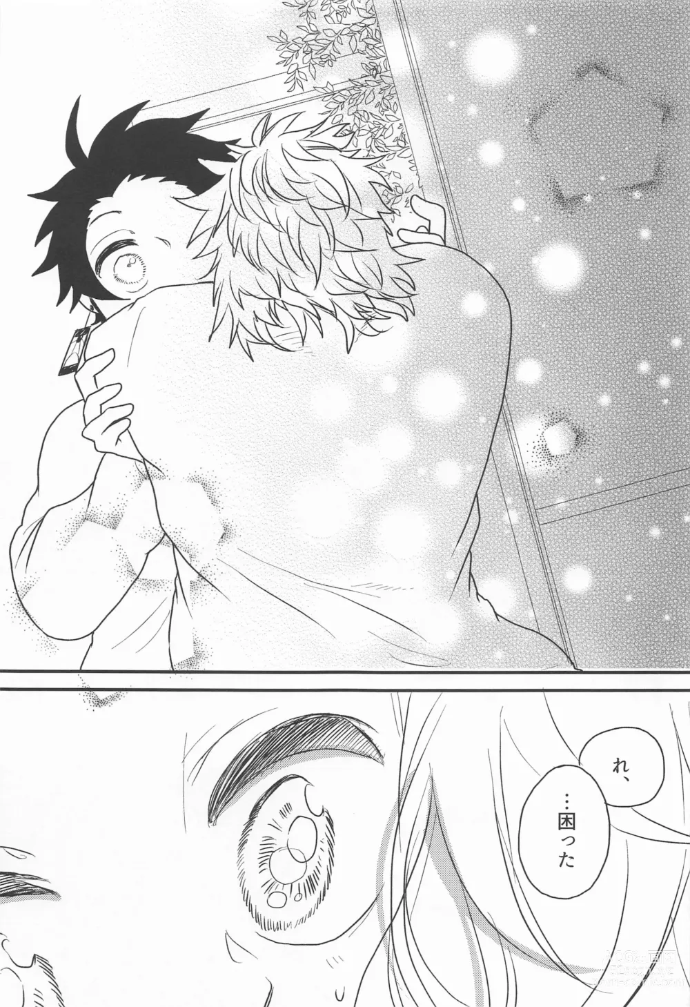 Page 38 of doujinshi Madogiwa no Rinjin To Fuyu no Hi