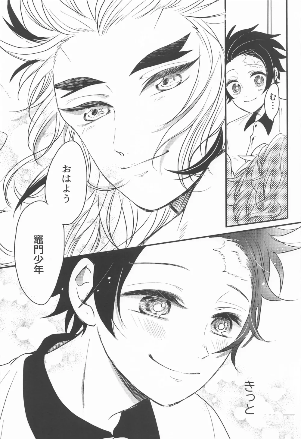 Page 5 of doujinshi Madogiwa no Rinjin To Fuyu no Hi