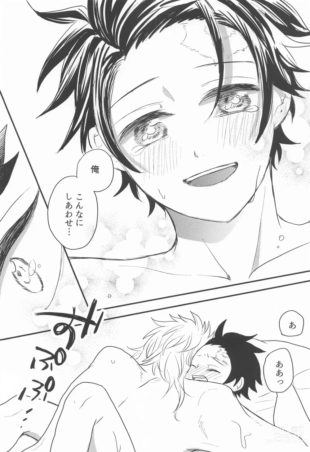 Page 53 of doujinshi Madogiwa no Rinjin To Fuyu no Hi