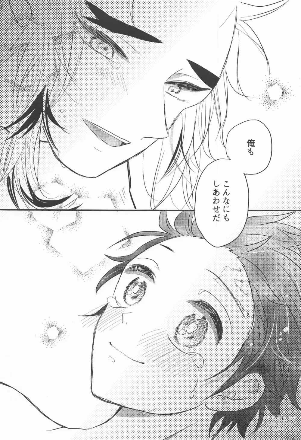 Page 54 of doujinshi Madogiwa no Rinjin To Fuyu no Hi