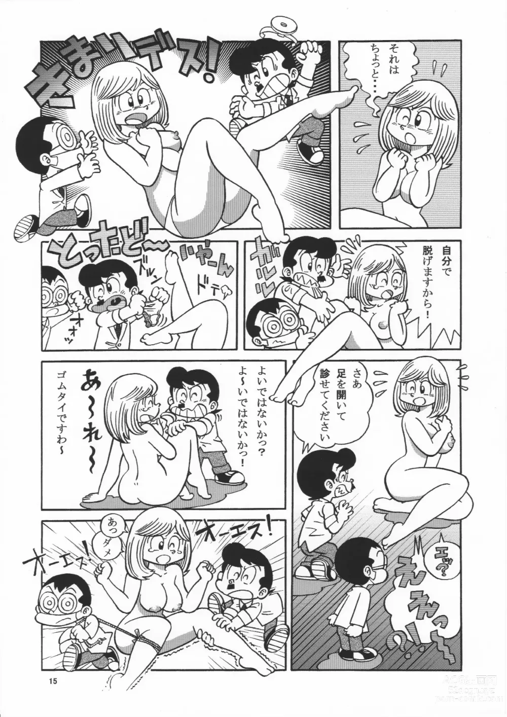 Page 15 of doujinshi (Maicching Machiko Sensei)