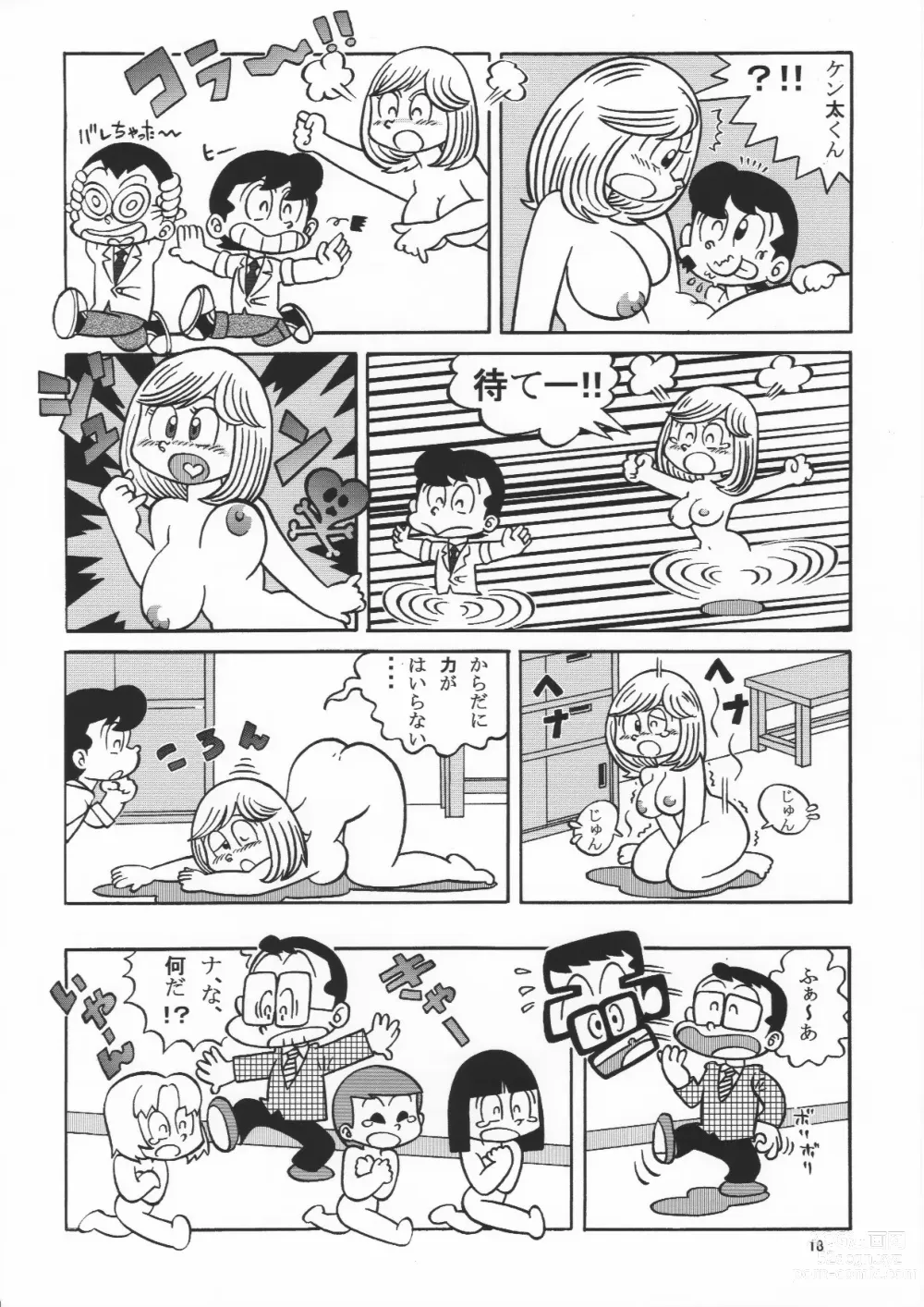 Page 18 of doujinshi (Maicching Machiko Sensei)