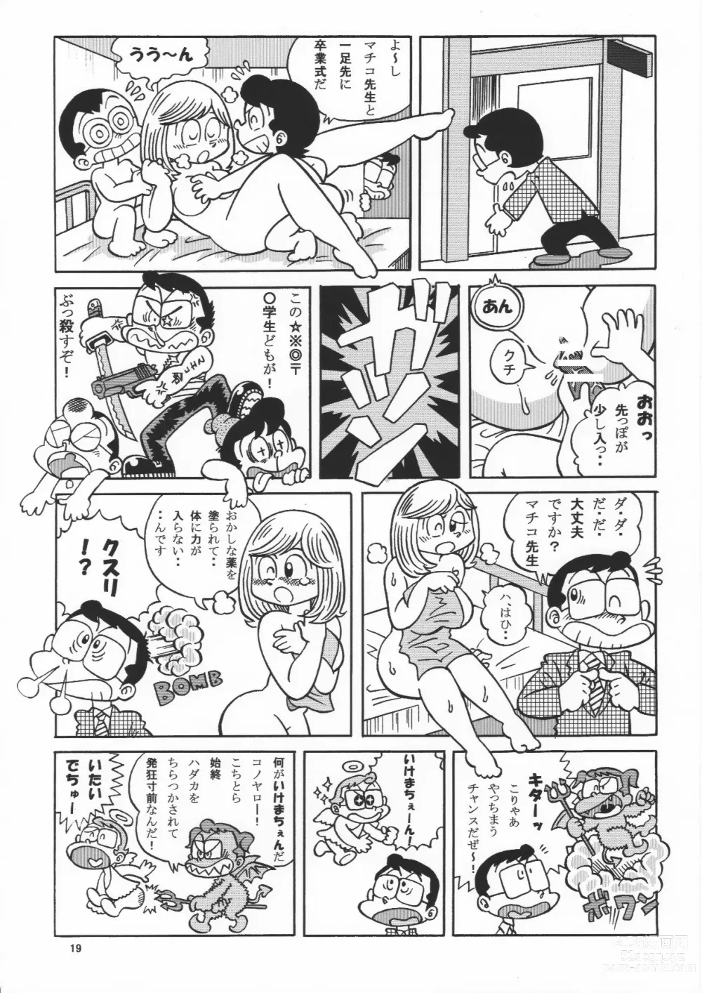 Page 19 of doujinshi (Maicching Machiko Sensei)