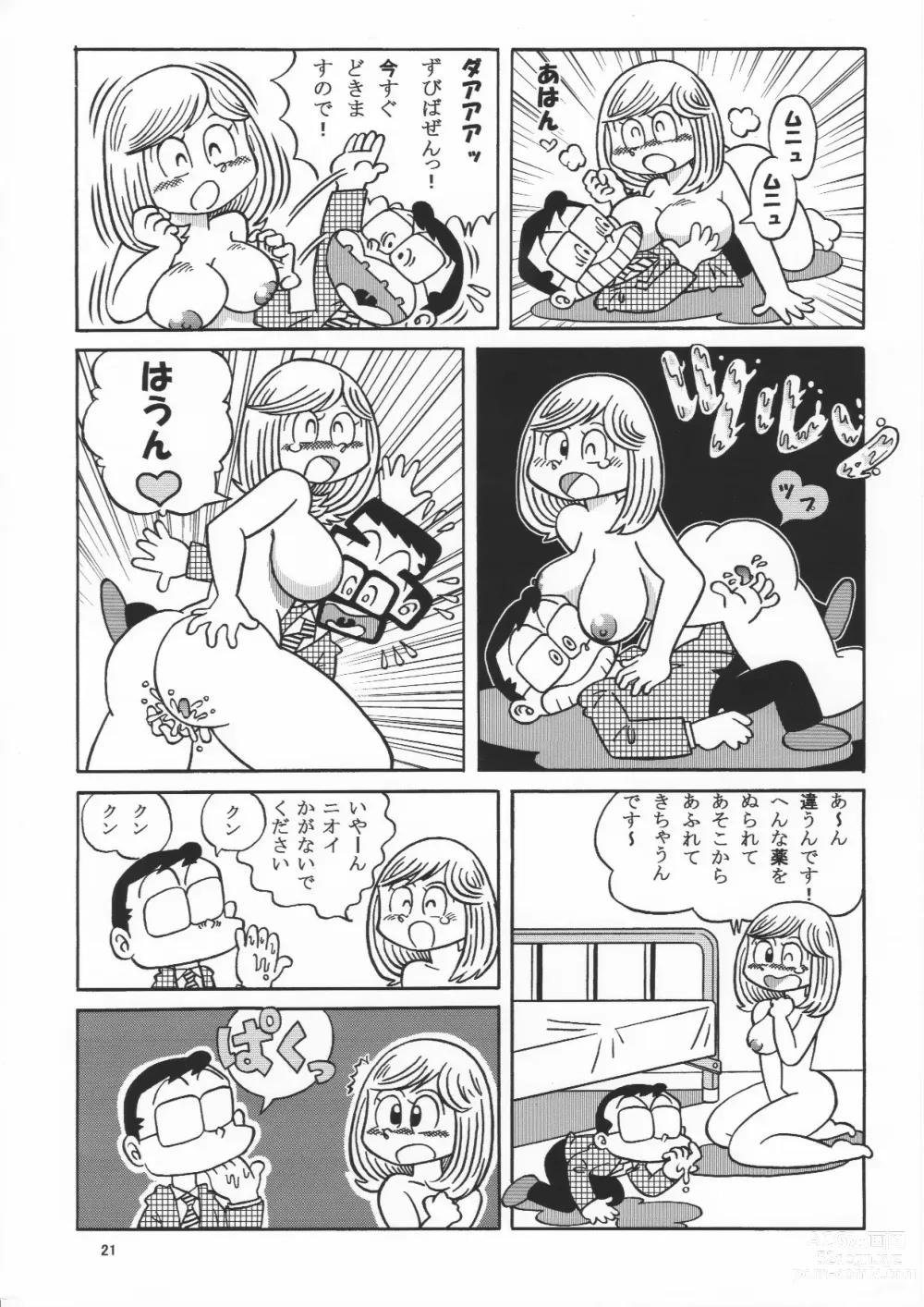 Page 21 of doujinshi (Maicching Machiko Sensei)