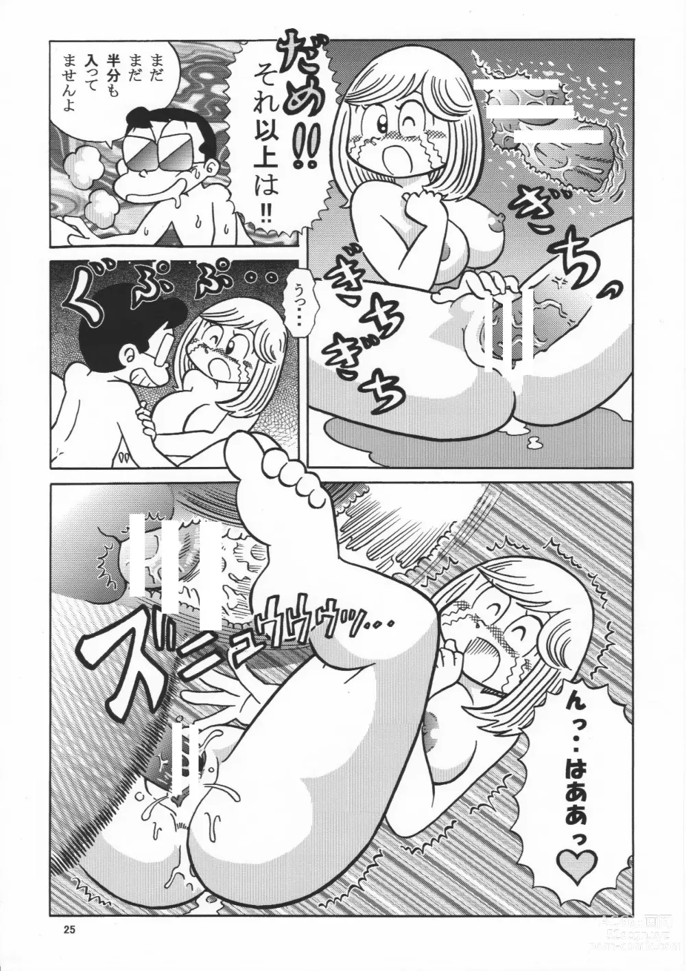 Page 25 of doujinshi (Maicching Machiko Sensei)