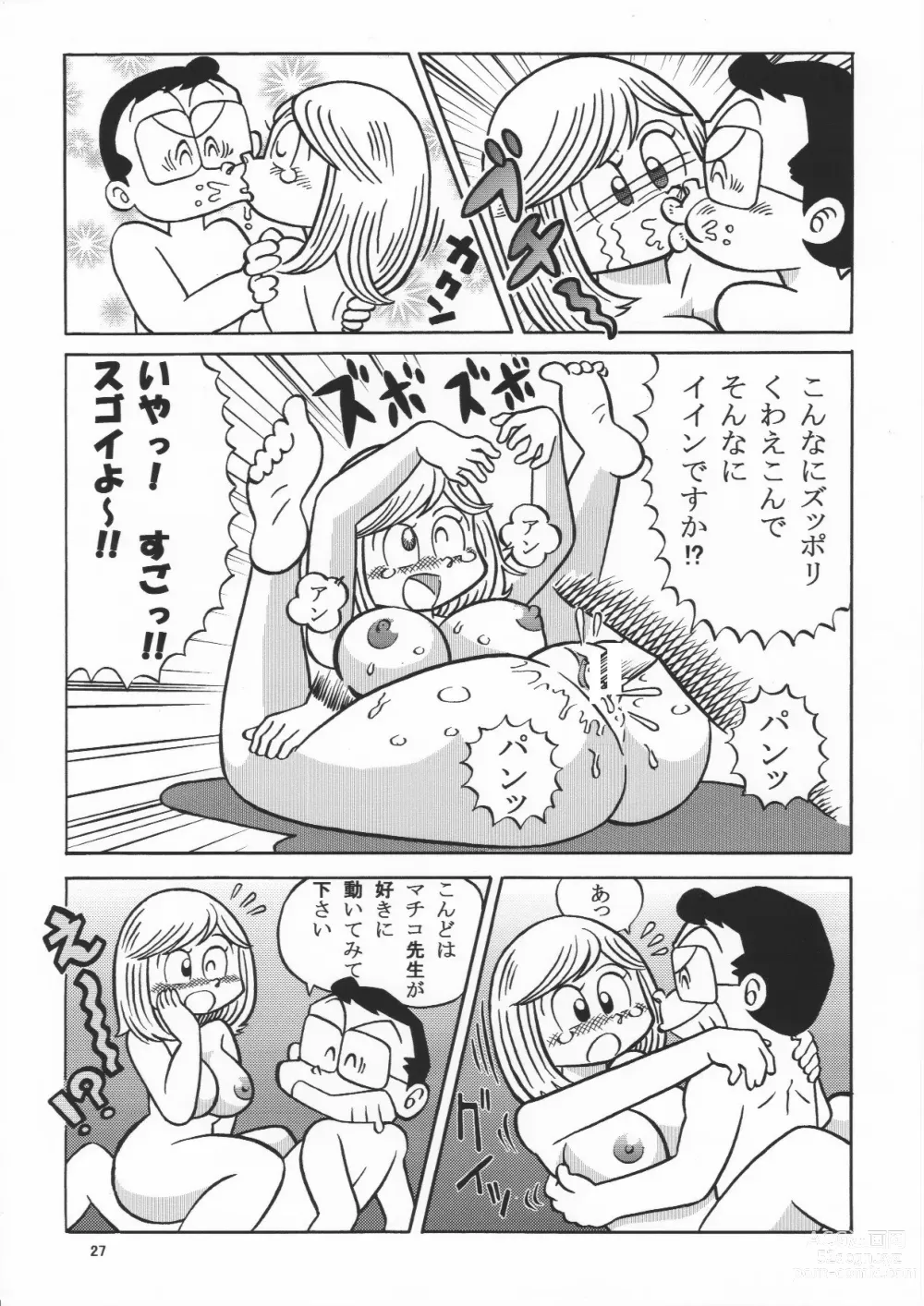 Page 27 of doujinshi (Maicching Machiko Sensei)